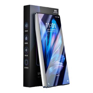 摩双适vivo xfold 3Pro折叠外屏膜AR防反射膜护眼xfold3手机膜AR增透膜fold2水凝膜uvAR膜fold3钢化膜全屏包