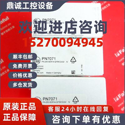 议价Ifm PN7071 易福门全新压力传感器 PN-250-SER14-QFRKG/US/ /