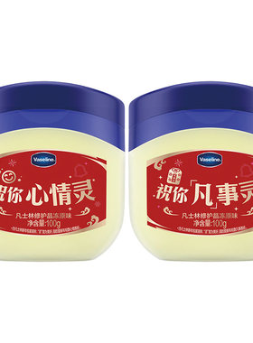 凡士林经典修护晶冻套装官方正品
