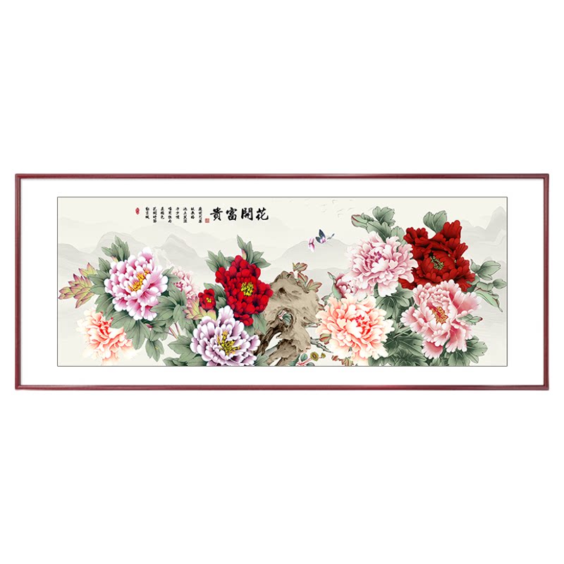牡丹花客厅挂画花开富贵客厅装饰画新中式沙发背景墙大气国画