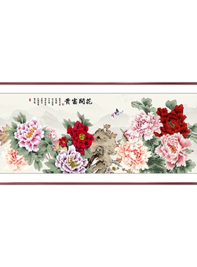【包安装】花开富贵客厅装饰画