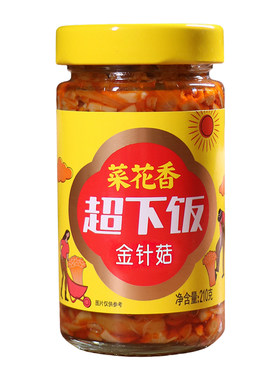 菜花香超下饭4口味小菜