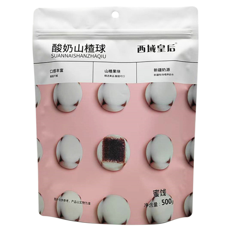 新疆特产酸奶山楂球包邮