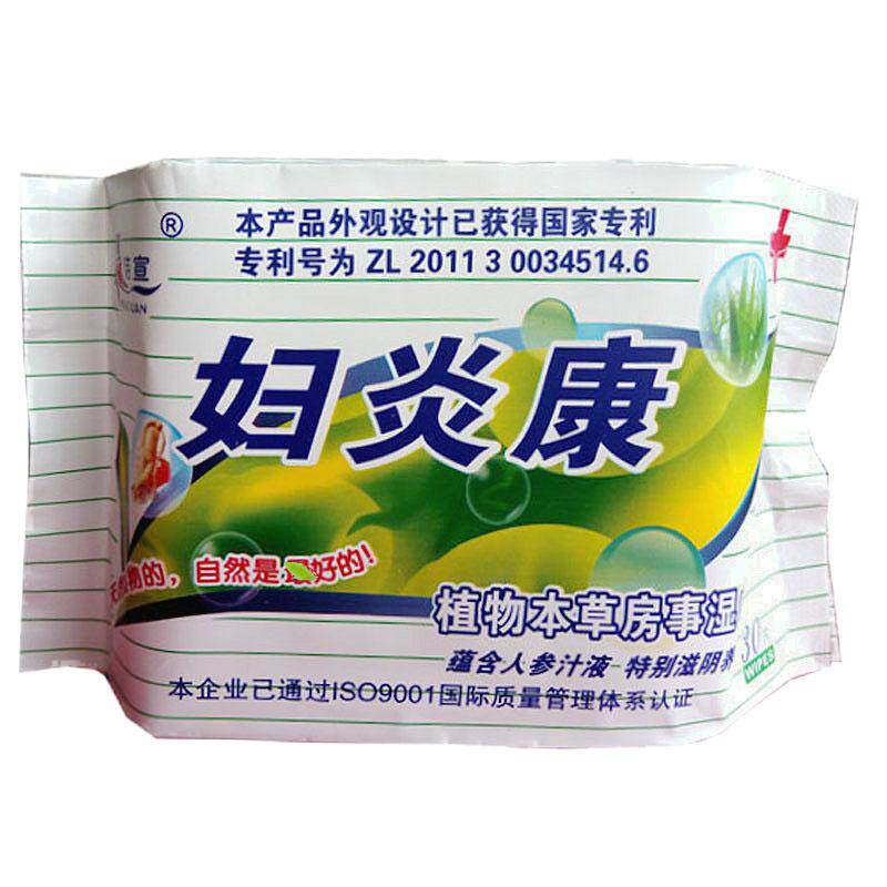 蕙洁宣妇炎康湿巾私处杀菌消毒