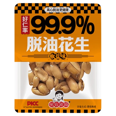 花生姑娘脱油花生米独立小包装