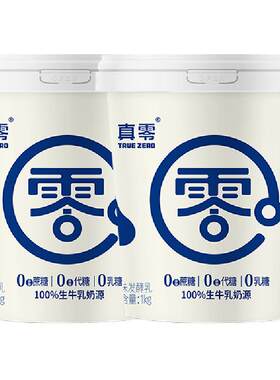 真零0添加蔗糖低GI酸奶