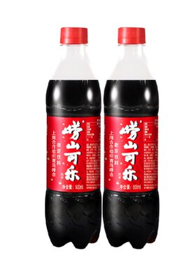 崂山草本姜汁可乐气足爽口解腻