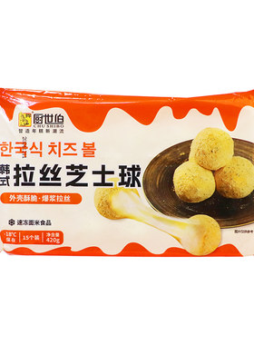 韩式爆浆拉丝芝士球商用整箱