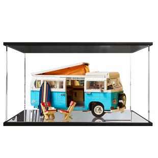 亚克力展示盒 适用乐高10279大众露营车T2 积木模型防尘罩收纳盒