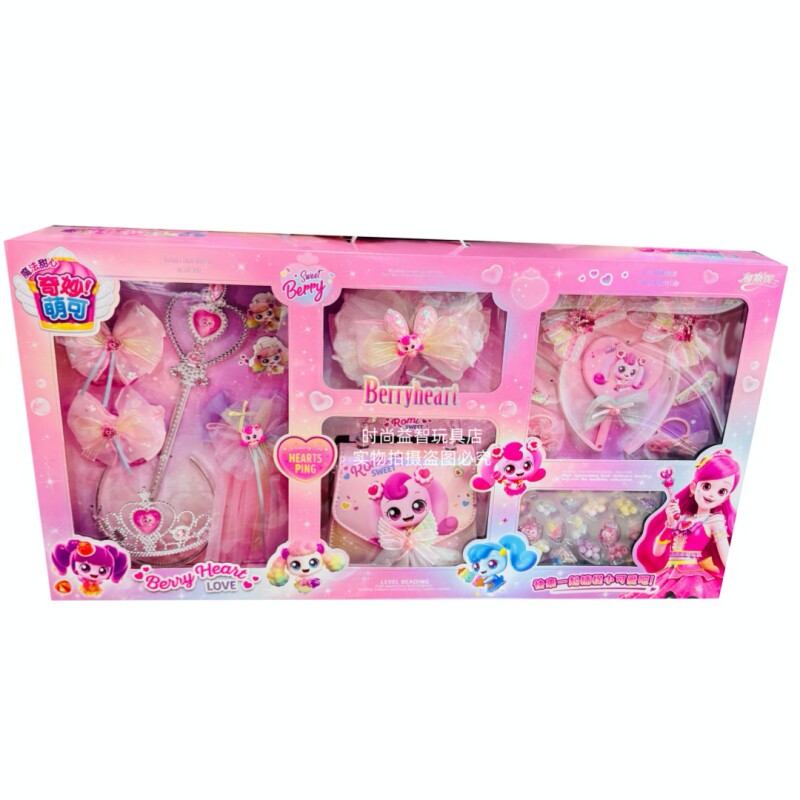 奇妙萌可雅斯尼DIY串珠手链饰品