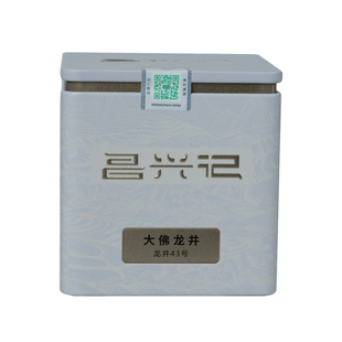 昌兴记绿茶2025新茶特级龙井43明前龙井绿茶大佛龙井送礼长辈礼盒