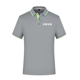 纯棉翻领工作服定制印logo商标速干polo衫刺绣冰丝工衣装订做印字