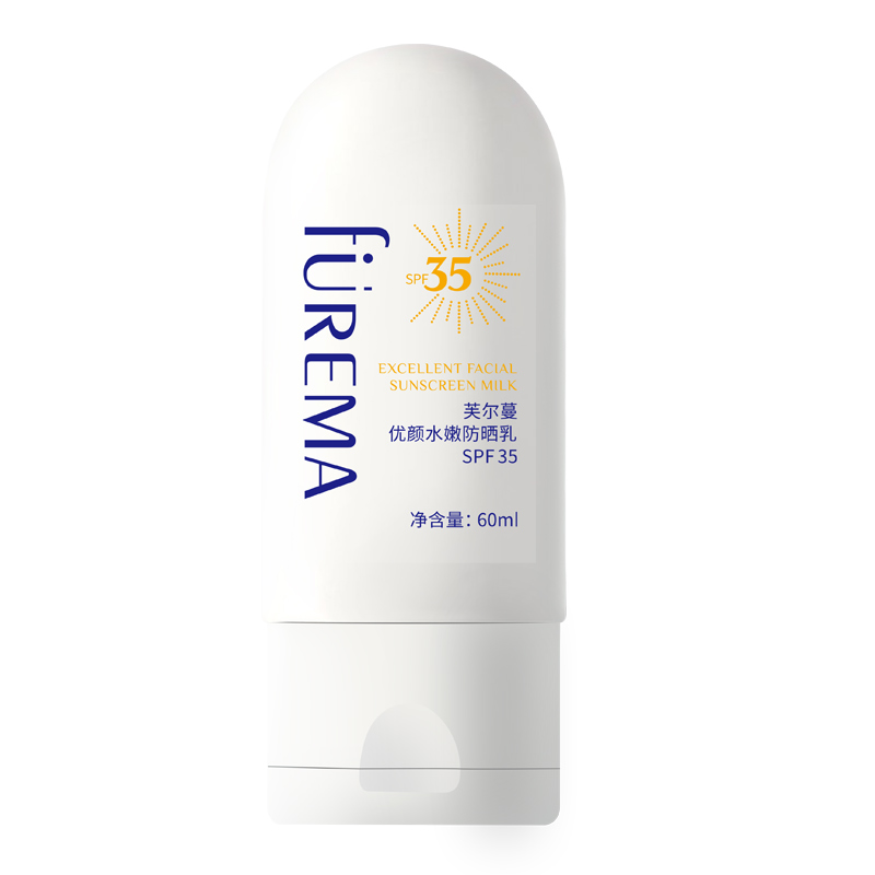 芙尔蔓旗舰店优颜水嫩防晒乳SPF35清爽水润不油腻户外防晒霜男女