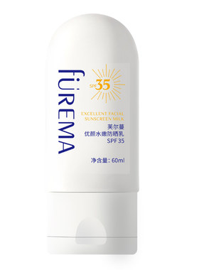 芙尔蔓旗舰店优颜水嫩防晒乳SPF35水润保湿户外防晒霜男女