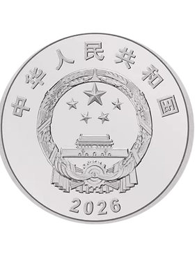 江爷爷纪念币流通正品现货发售