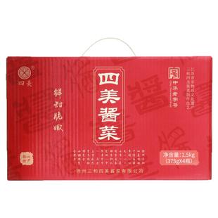 扬州三和四美酱菜扬州特产礼盒什锦菜酱瓜腌乳黄瓜头下饭375g4瓶