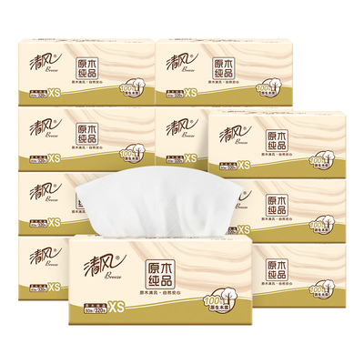 清风原木纯品抽纸4层原生木浆