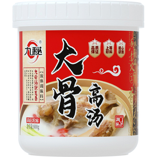 九秘大骨高汤猪骨牛骨羊骨浓缩商用膏骨头关东煮白汤底骨汤浓汤宝