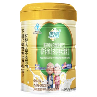 [蓝帽认证]康为首无糖型蛋白粉中老年体质免疫力美国进口乳清蛋白