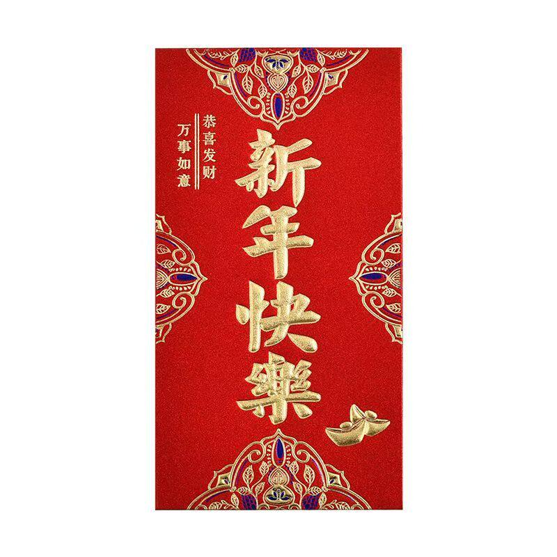 万元5000五千红包磨砂婚庆改口利是封加厚硬质金葱新年婚庆特大包
