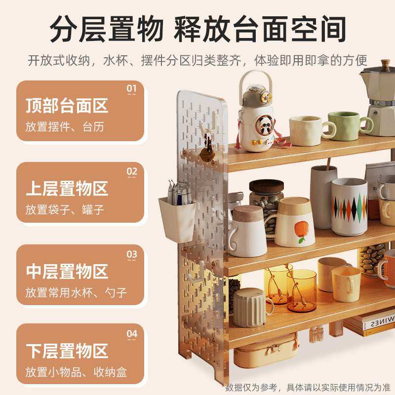 桌面杯子收纳置物架亚克力水杯架子展示架茶水桌上角架间茶具咖啡