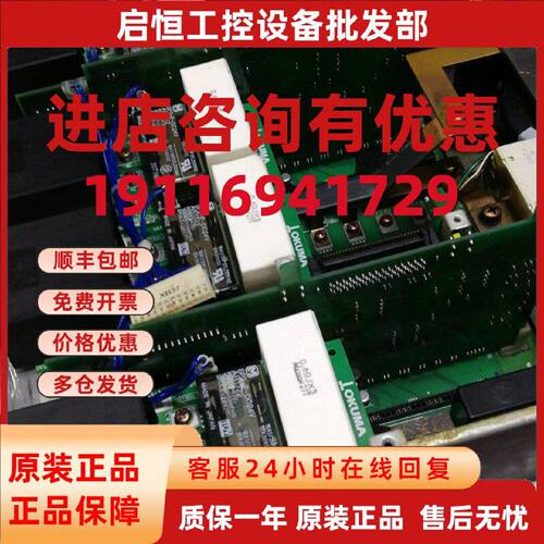 议价电路板E4809-024-025-A.E4809-770-157-C