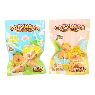 2袋幼儿园小礼品盲袋橡皮学生奖品礼物节日赠送儿童可爱文具分享