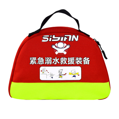 edd紧急溺水救援装备车载应急救生圈充气便携式落水保应急救援包