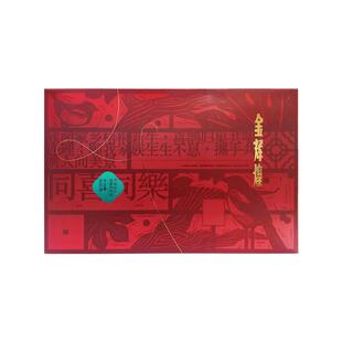 金辉煌广式腊肠正宗煲仔饭腊肉组合端午粤腊礼盒900g节日送亲友