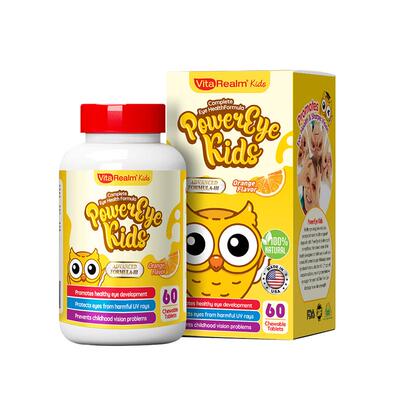 维乐原叶黄素专利护眼旗舰店