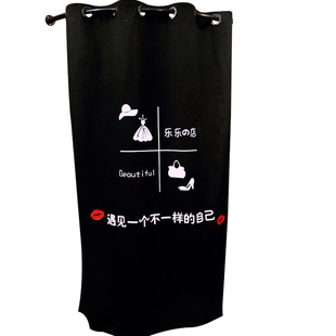 服装店试衣间门帘定制更衣室布艺门帘个性创意隔断装饰免打孔包邮