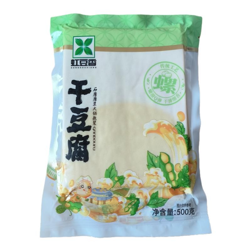 东北锦州干豆腐虹豆香豆皮500g
