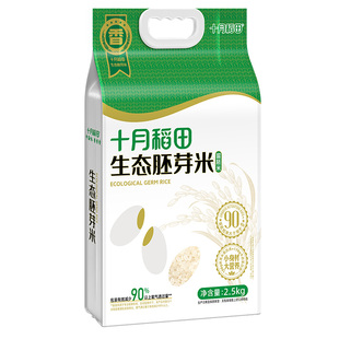 2025年新米十月稻田生态胚芽米东北大米保留胚芽高蛋白营养熬粥