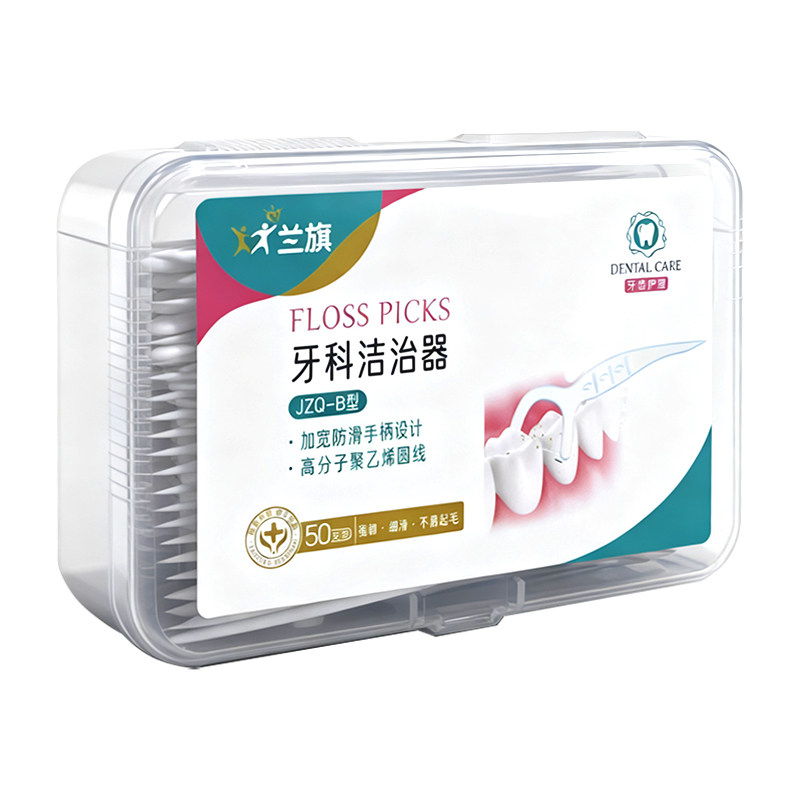 兰旗牙科洁治器50支/盒牙齿护理加宽防滑手柄高分子聚乙烯圆线