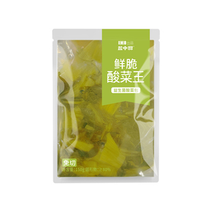 一米八橄辣盐中甜豆豉香辣酱15g小袋添加初榨橄榄油佐餐下饭美味