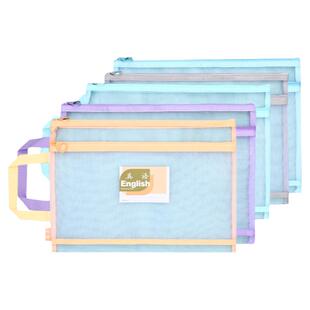 晨光学科科目分类文件袋拉链双层大容量小学生用语文分科书袋试卷收纳袋学生装卷子的袋子作业袋A4透明网纱