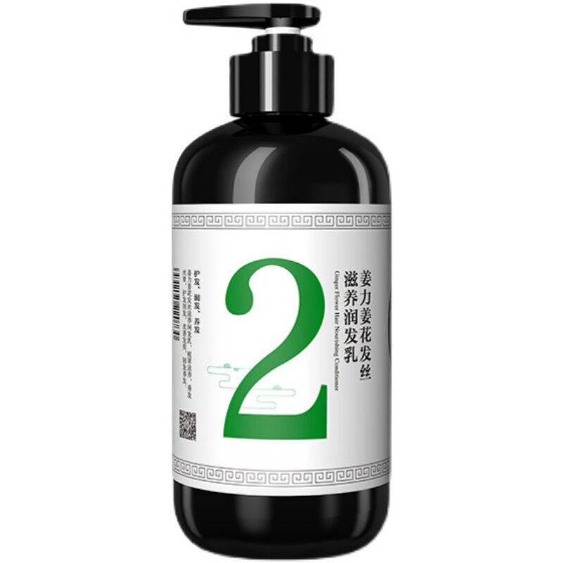 姜力护发素2号调理头皮舒缓柔顺