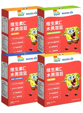 未零beazero海绵宝宝水果溶豆