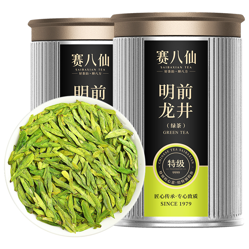 赛八仙龙井茶2024新茶特级2A明前绿茶春茶高档龙井茶叶官方旗舰店