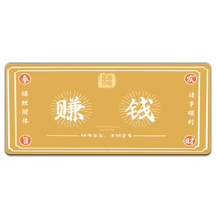 原创文字鼠标垫超大号软垫办公加厚电脑键盘垫家用防滑桌垫可定制