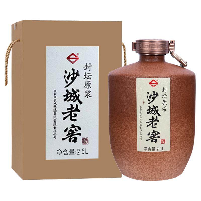沙城老窖封坛原浆浓香型白酒