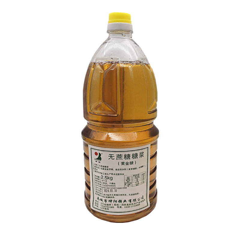 坤阳5kg金黄色烘焙月饼专用糖浆