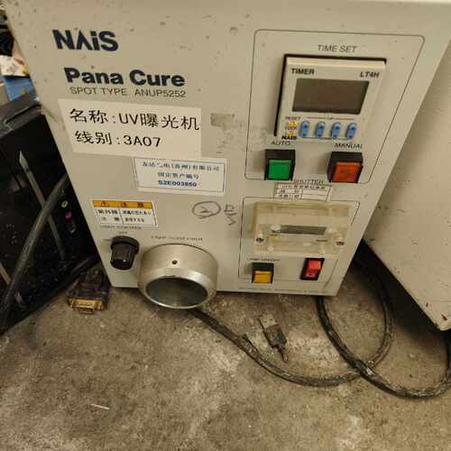 询价NAiS PanaCure ANUP5252L UV曝光机，