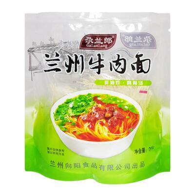 兰州牛肉拉面水煮细面尕兰郎面食