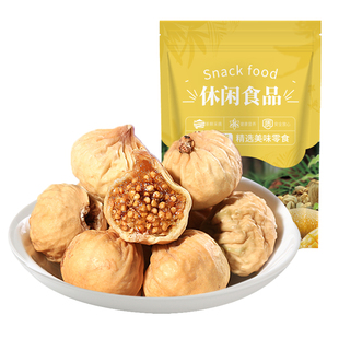 开心果盐焗无漂白原色500g特大颗粒新货原味干果坚果年货零食批发