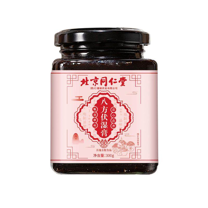 五指毛桃藿香茯苓膏正品