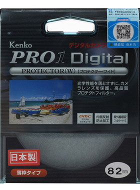 kenko肯高pro1d保护镜77mmUV镜