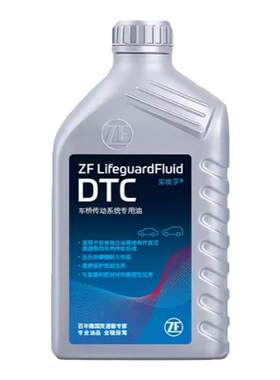 ZF采埃孚75W-90齿轮油差速器油
