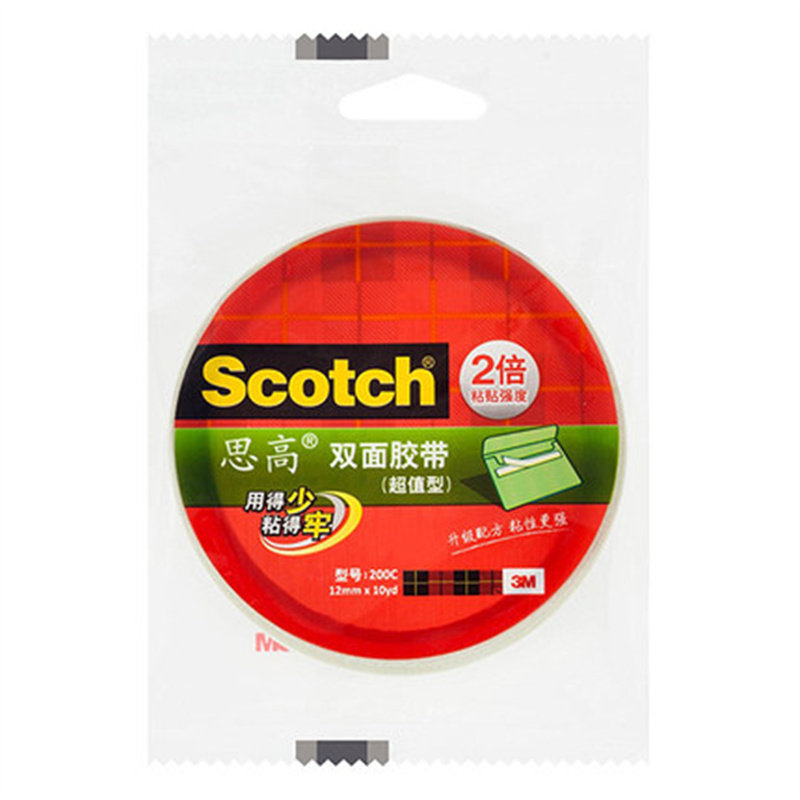 3M强力双面胶思高泡棉胶薄款泡沫纸胶带耐热高粘度强力固定海绵