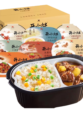 统一开小灶自热米饭整箱混装